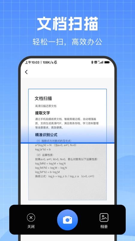 DeePAI掌心扫描专家最新版v1.0.0(2)