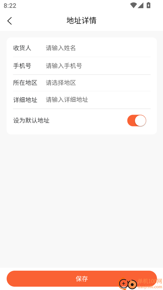 税务师题库帮官方版