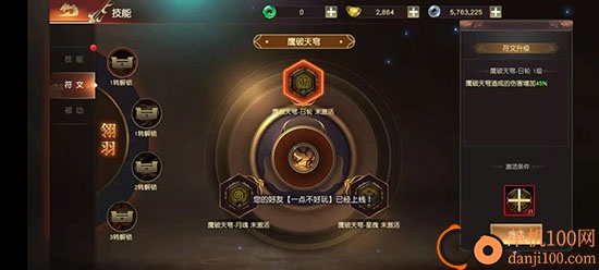远征2小米版