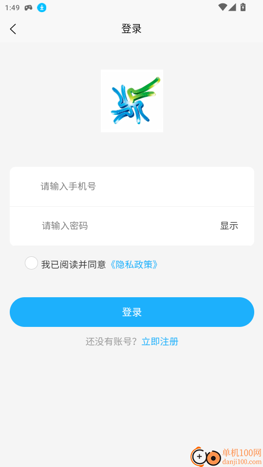载驰科技免费版