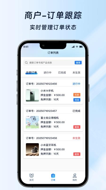 免押宝官网版v1.0.5(1)