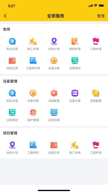 大懒猫手机版v1.0.19(4)