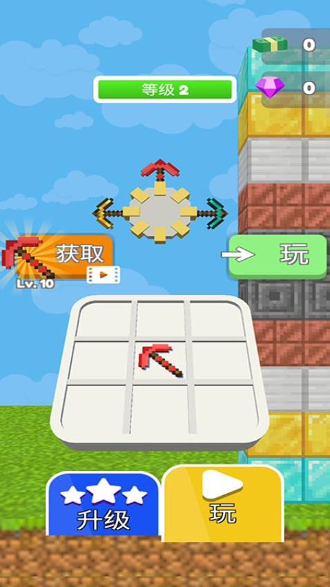 挖矿我最快游戏v187.1.1 3