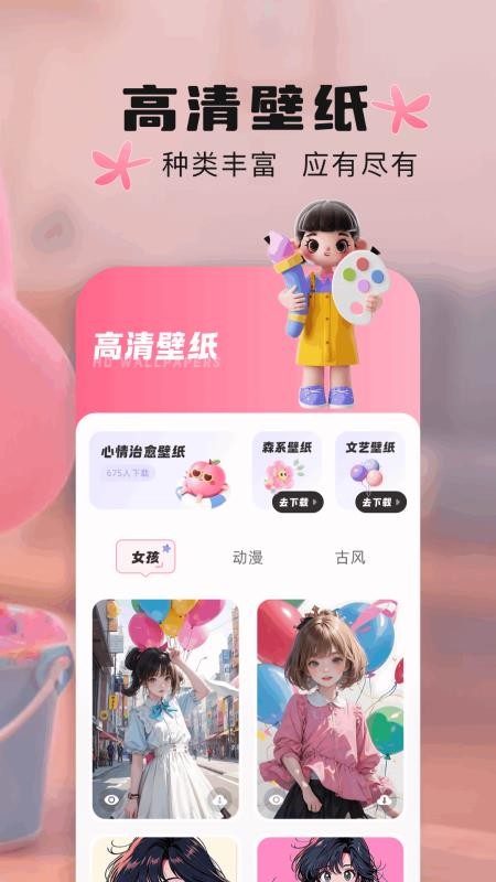 分笔画官网版v1.2(1)