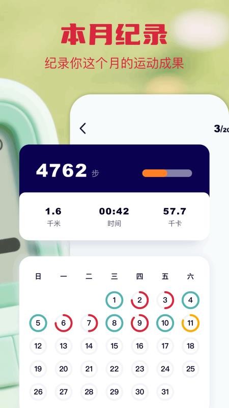 Mult安卓版v1.2(1)