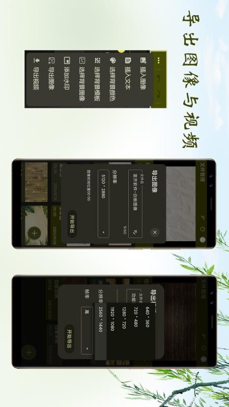 白板录制免费版v1.2.18(2)