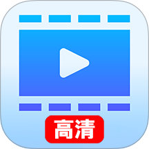 个人专属高清播放器免费版 v1.0.2
