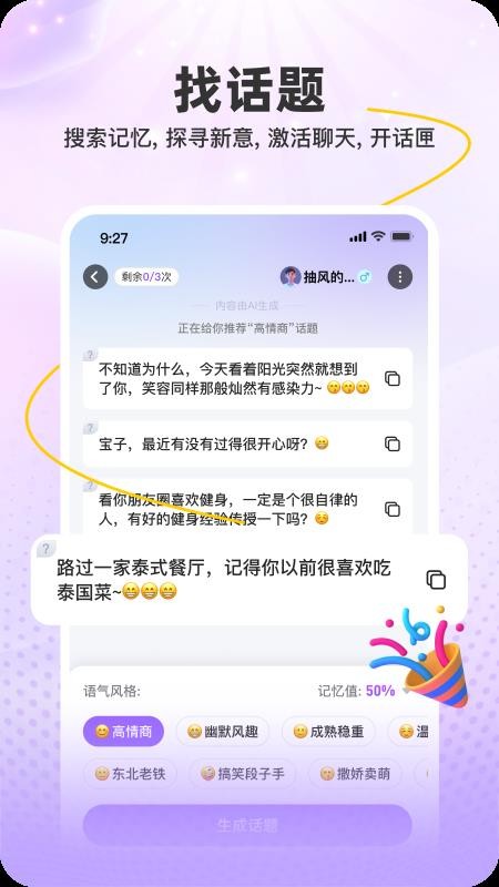 Emolink最新版v1.5.1(2)