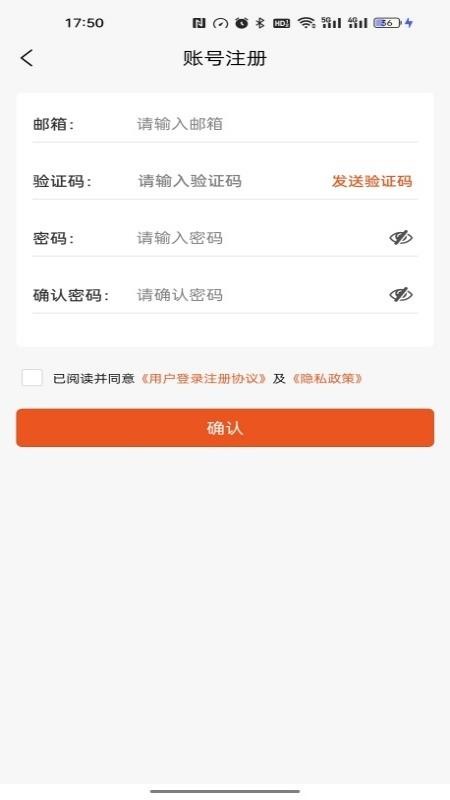 YonkerHealth最新版v1.3.5(2)