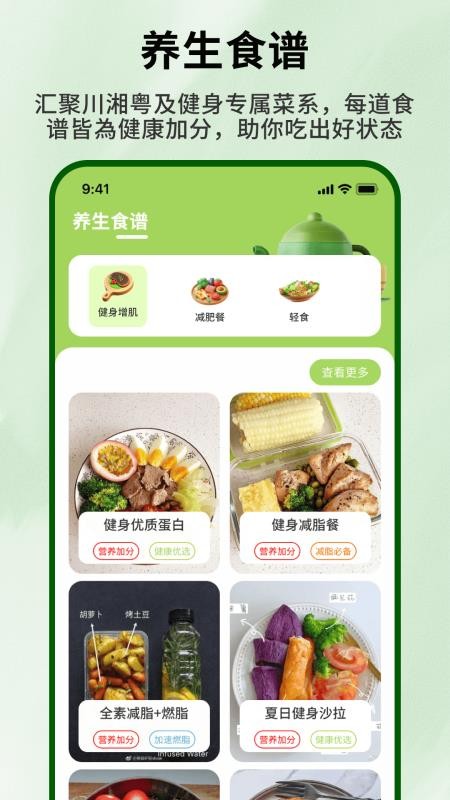 好大一颗菜最新版v1.0.4 3