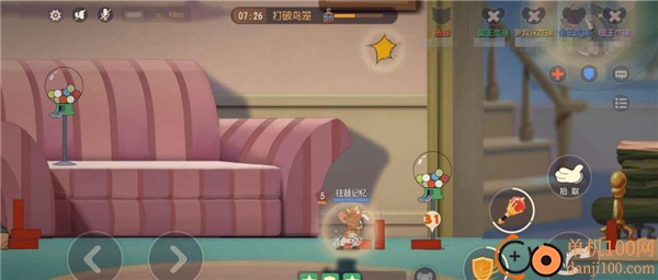 猫和老鼠手游小米版