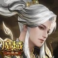 魔域口袋版九游渠道服 v15.0.0