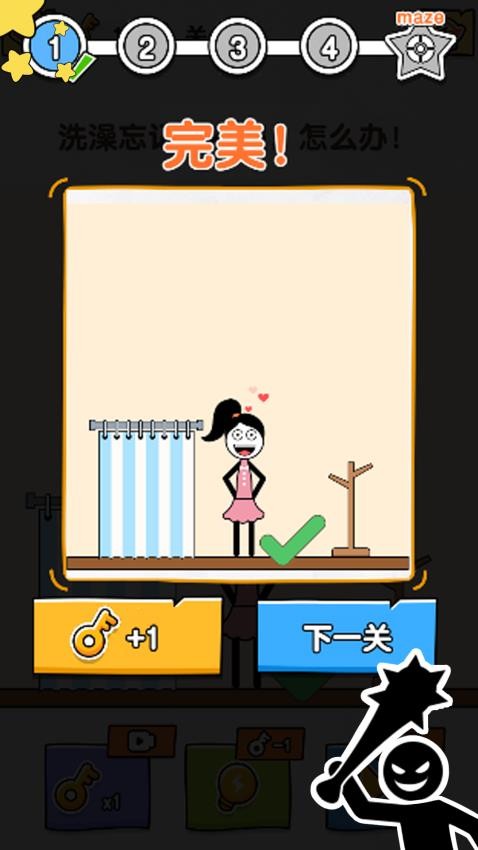 橡皮人超级英雄手机版v1.0.1 5
