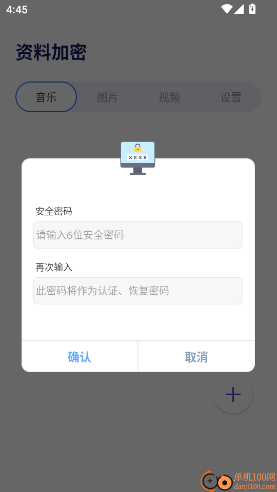 浏览器私密手机版