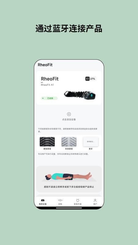 云望创新官网版v0.1.12(1)