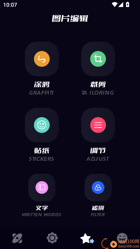 无线投屏助手免费版