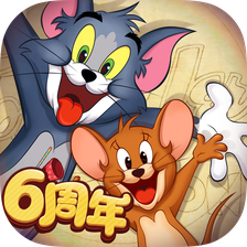 猫和老鼠手游小米版 v7.42.0