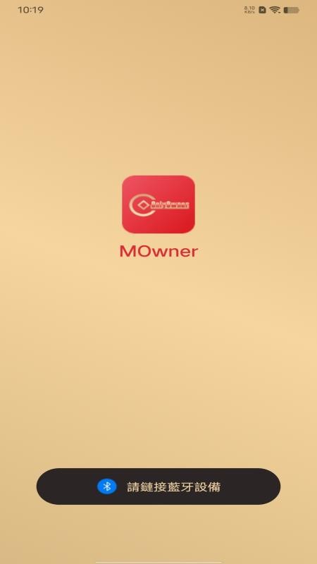 MOwner最新版v1.0.3(5)