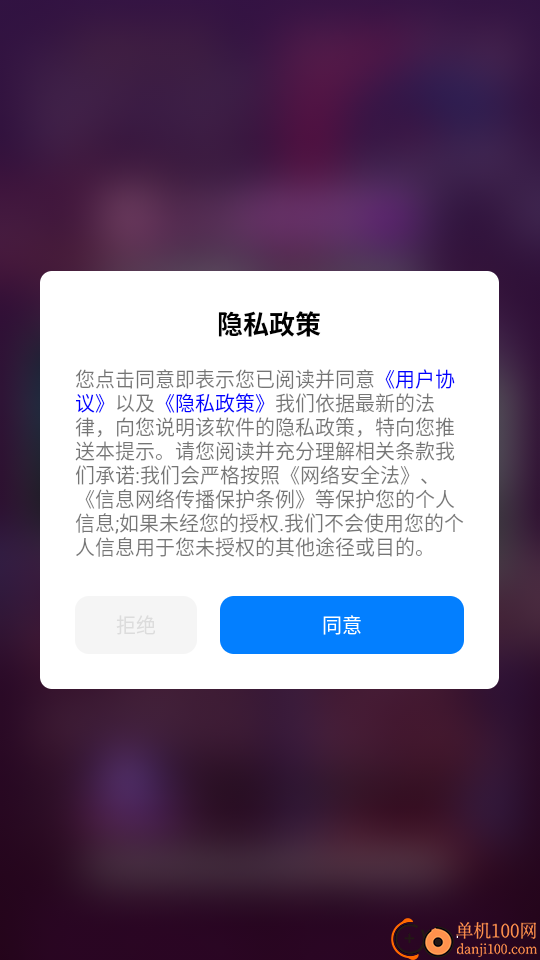 高清私人影音播放器手机版