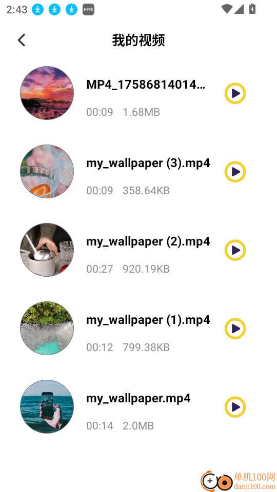 灵猫追剧最新版