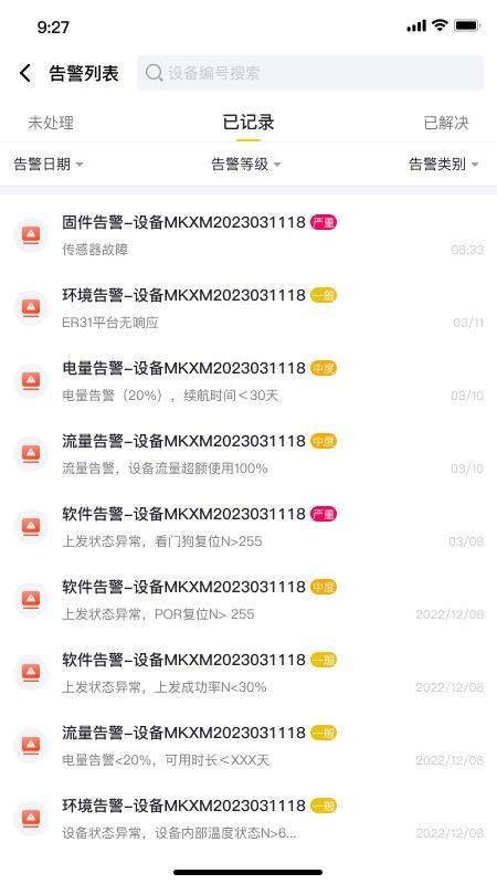 大懒猫手机版v1.0.19(2)