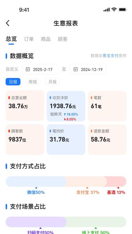 易掌钱最新版本(3)