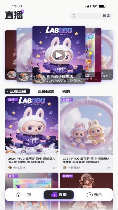 潮谷街app官网版v1.0.0(1)