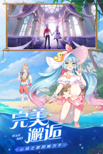 星界幻想小米版v4.7 3