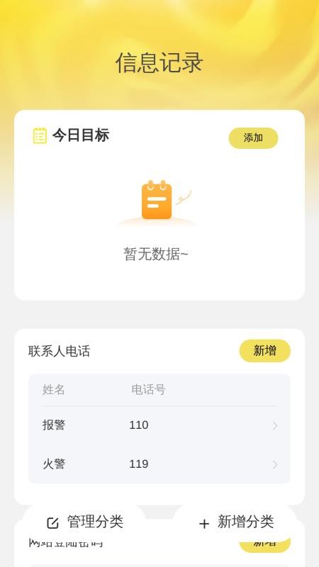 清楚易放大软件v2.0.1(2)