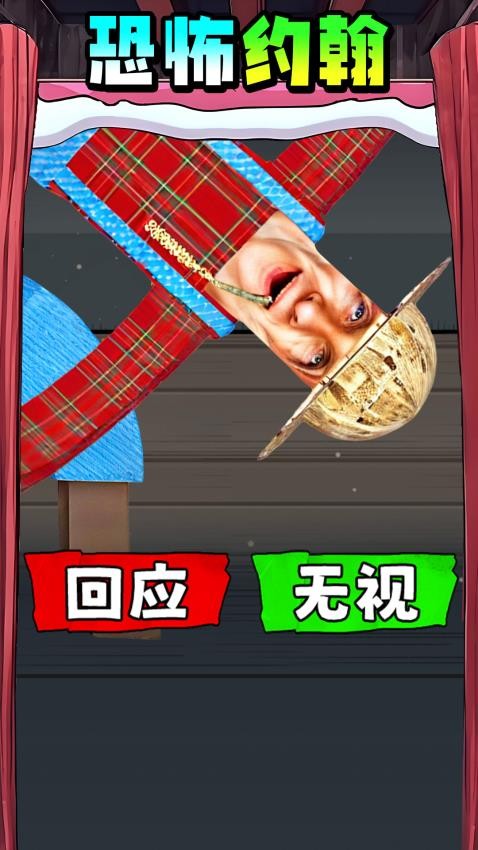 找出十处悬疑游戏v1.0(3)