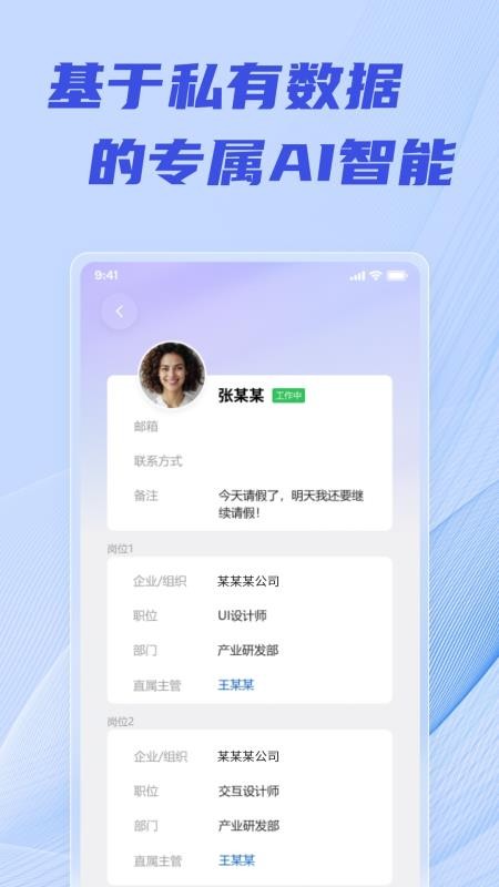 柳讯app最新版v1.1.203(1)