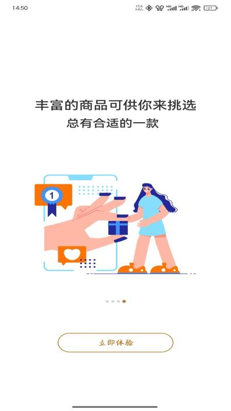玄中易手机版v2.1.0 4