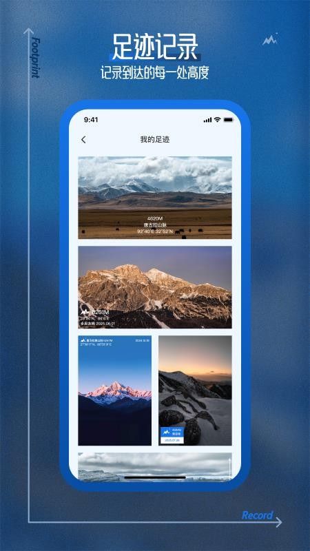 测量海拔高度手机版v1.0.0(1)