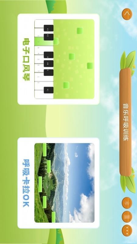 智能呼吸训练器免费版v1.1.1(4)