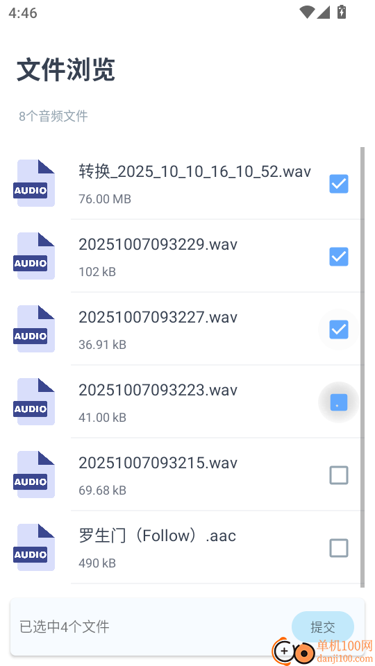 浏览器私密手机版