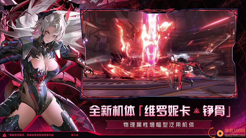 战双帕弥什小米版