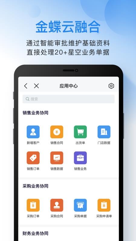 云之家专属版软件v10.8.16(1021)(1)