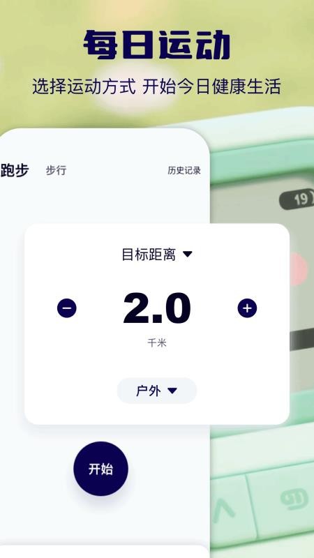 Mult安卓版v1.2(2)