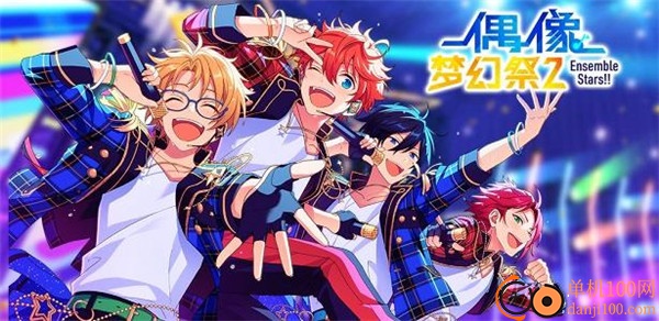 偶像梦幻祭2小米版