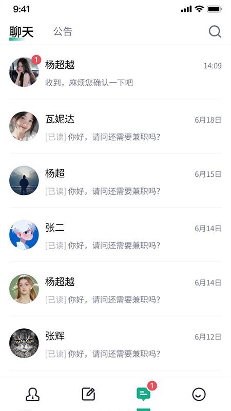 有钱app官网版v1.0.3(4)
