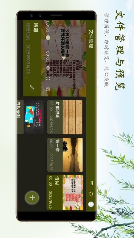 白板录制免费版v1.2.18(3)