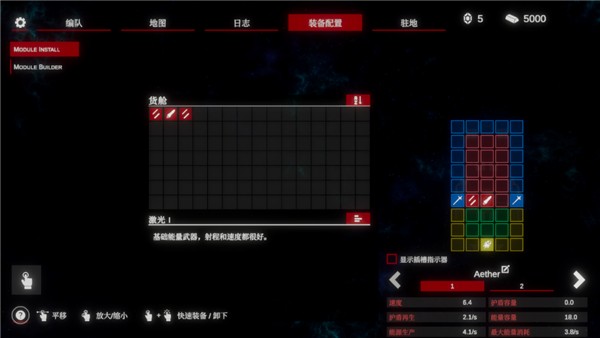 太空威胁2游戏v1.15(1)