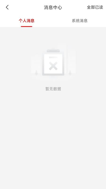 易道佳官网版v0.0.1(2)