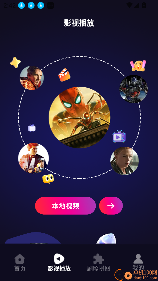 灵猫追剧最新版