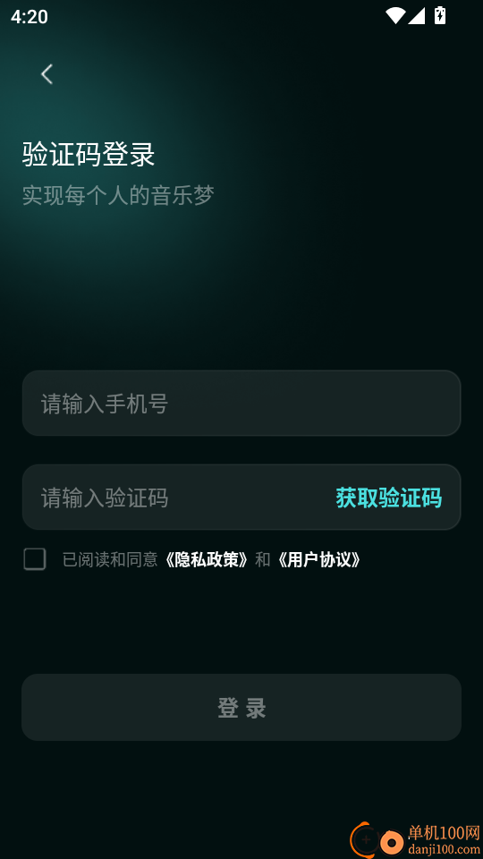 音梦AI官网版