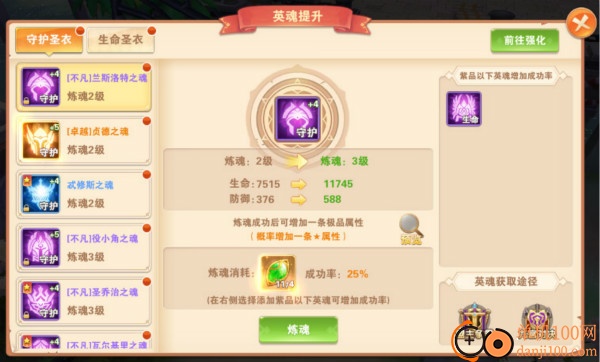 星界幻想果盘版0.05折手游