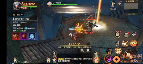 远征2小米版