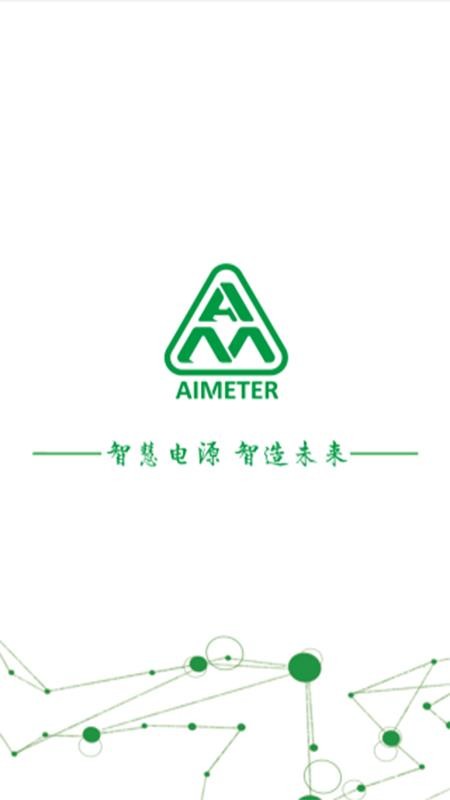 Aimeter仪表手机版v1.4.1(4)