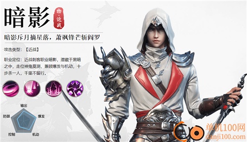 远征2小米版
