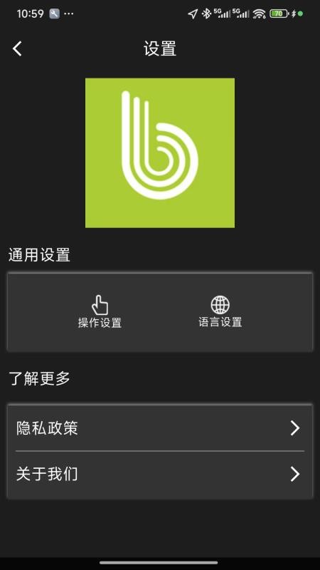 悦步者手机版v0.0.05(1)